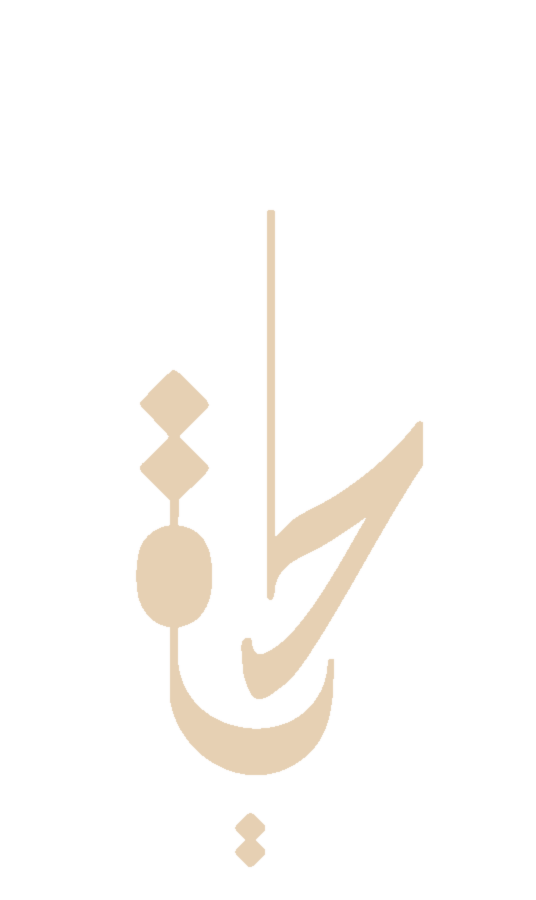 لوگوی کافه حیات